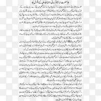 巴基斯坦英语乌尔都语教学语言-assalam