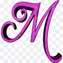 字母m纸.紫色字母表