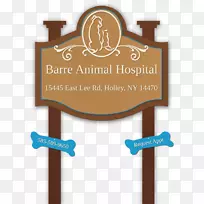 兽医Clinique Vétérinaire东橙动物医院Barre动物医院宠物