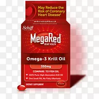 膳食补充剂：磷虾油、omega-3脂肪酸、鱼油