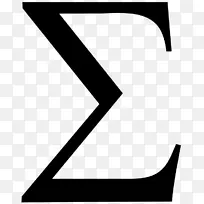 西格玛希腊字母符号Phi求和符号