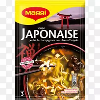 腌制锅-牛羊肉汤