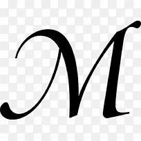 字母m字母表剪辑艺术字母