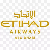 阿布扎比埃蒂哈德航空公司标识-阿联酋航空公司