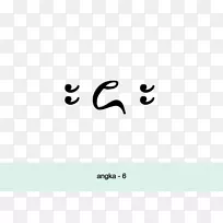 数字0爪哇数字爪哇文字-Angka