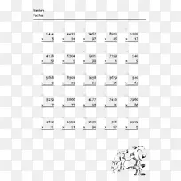 乘法表数学小学教育数字-数学