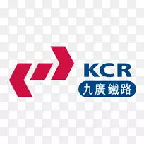 铁路运输列车九龙-广东铁路公司香港钟楼-列车