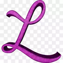 字母-紫色