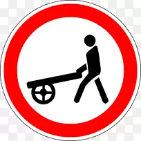 乌克兰道路标志禁止交通标志交通代码-道路