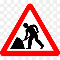 交通标志警告标志-道路