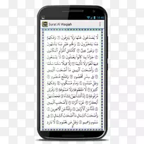 手机智能手机Android al-Waqi‘a-智能手机