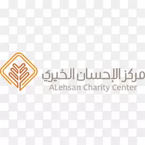 阿莱赫桑纪念可兰经标志运动慈善协会
