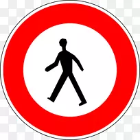 法国车辆交通标志道路标志-法国
