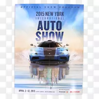 2018年纽约国际车展