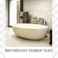浴室瓷砖建筑材料.浴室地板