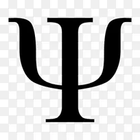 心理学psi符号希腊字母心理学家符号