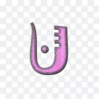 粉红m字型设计