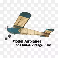 飞机模型飞机机翼模型飞机
