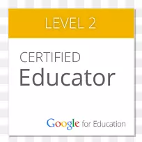 谷歌教育教师套件认证-GCE高级水平
