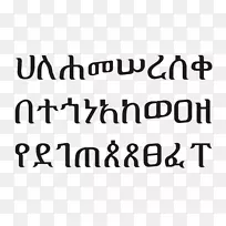 品牌标识线角字体线