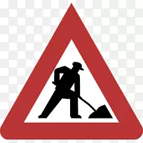 意大利交通标志优先标志道路标志-道路