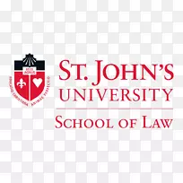 圣。约翰大学法学院。约翰的红色风暴学生