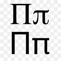 希腊字母pi-pi