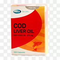 维生素a鳕鱼肝油omega-3脂肪酸鱼肝油