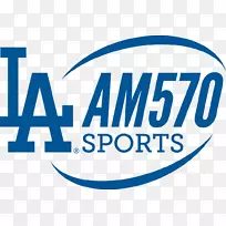 2017年洛杉矶道奇队赛季MLB洛杉矶道奇电台-洛杉矶道奇队