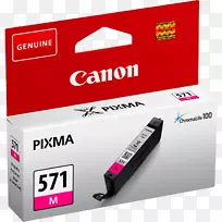 墨盒卡介子Pixma mg 7700系列打印机