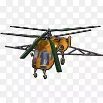 直升机旋翼无线电控制直升机螺旋桨无线电控制直升机
