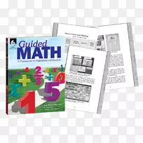 导数学：实施导数学教师教育的数学教学策略框架-数学