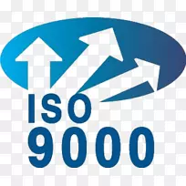 ISO 9000标志国际标准化管理组织-组织