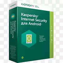 卡巴斯基网络安全卡巴斯基实验室卡巴斯基反病毒软件计算机