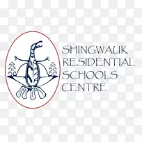 Algoma大学加拿大印第安寄宿学校系统Shingwauk寄宿学校中心Shingwauk印度寄宿学校-学校