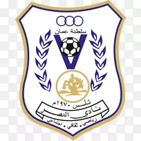 Al-Nasr SCSC萨拉拉阿曼职业联赛苏瓦克俱乐部萨拉拉体育场馆-苏丹卡布斯杯