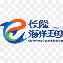 奇美龙天堂长龙海洋王国海洋公园香港横琴海世界圣地亚哥公园