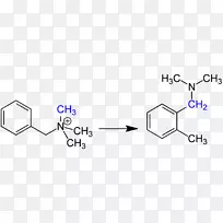 有机化学亚甲基分子烯烃