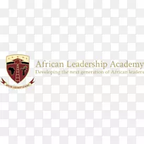 非洲领导学院教育约翰内斯堡企业领导-非洲领导学院