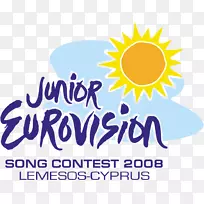 2010年欧洲青年歌曲大赛，2013年欧洲青年歌曲大赛，2012年欧洲青年歌曲大赛，2007年-2009年欧洲电视歌曲大赛