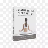 睡眠呼吸身体健康字体-吸气