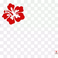 夏威夷芙蓉电脑图标剪辑艺术红珊瑚