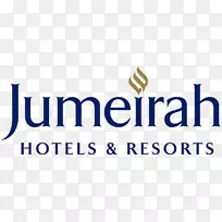 Jumeirah Zabeel Saray Madinat Jumeirah Burj al Arab Jumeirah海滩酒店-酒店