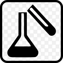 实验室符号化学科学剪贴画符号