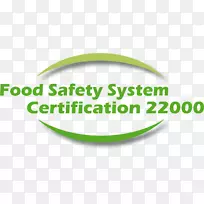 fsc 22000全球食品安全倡议认证-质量认证
