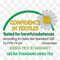 秋海棠纺织技术标准认证
