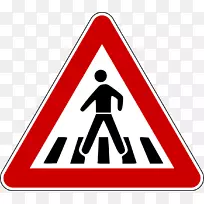 交通标志道路工程警告标志-道路