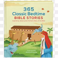 365个经典的睡前圣经故事：灵感来源于杰西·莱曼·赫尔的圣经故事365读-大声读睡前圣经故事，睡前圣经故事书-书