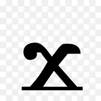 标志品牌线字体线