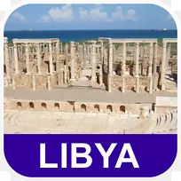 Leptis Magna历史遗址世界遗产遗址教科文组织旅游-假期